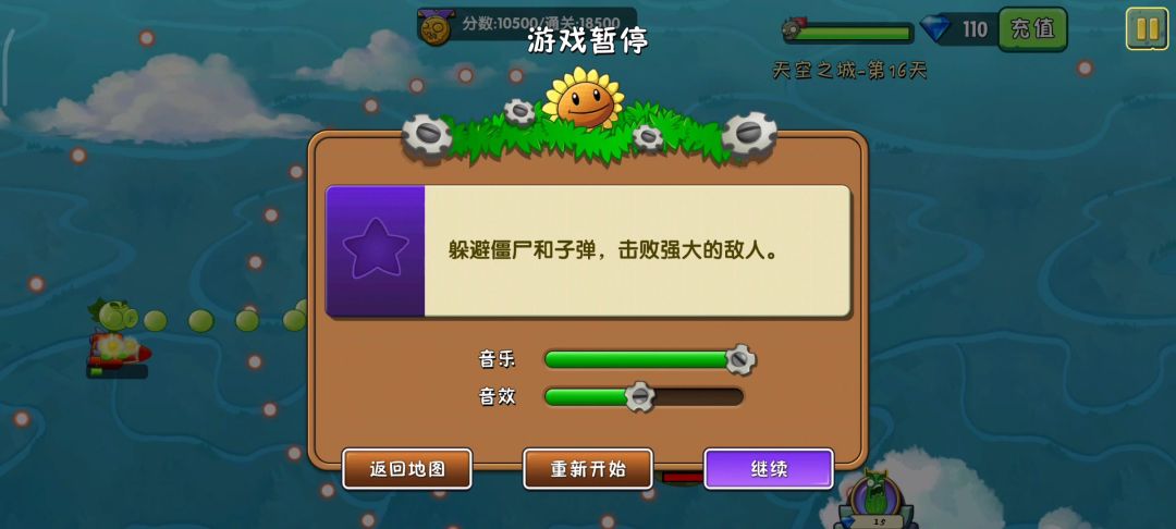 video-4412984