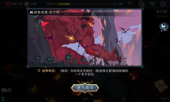 天才占星师真的太强了吧截图