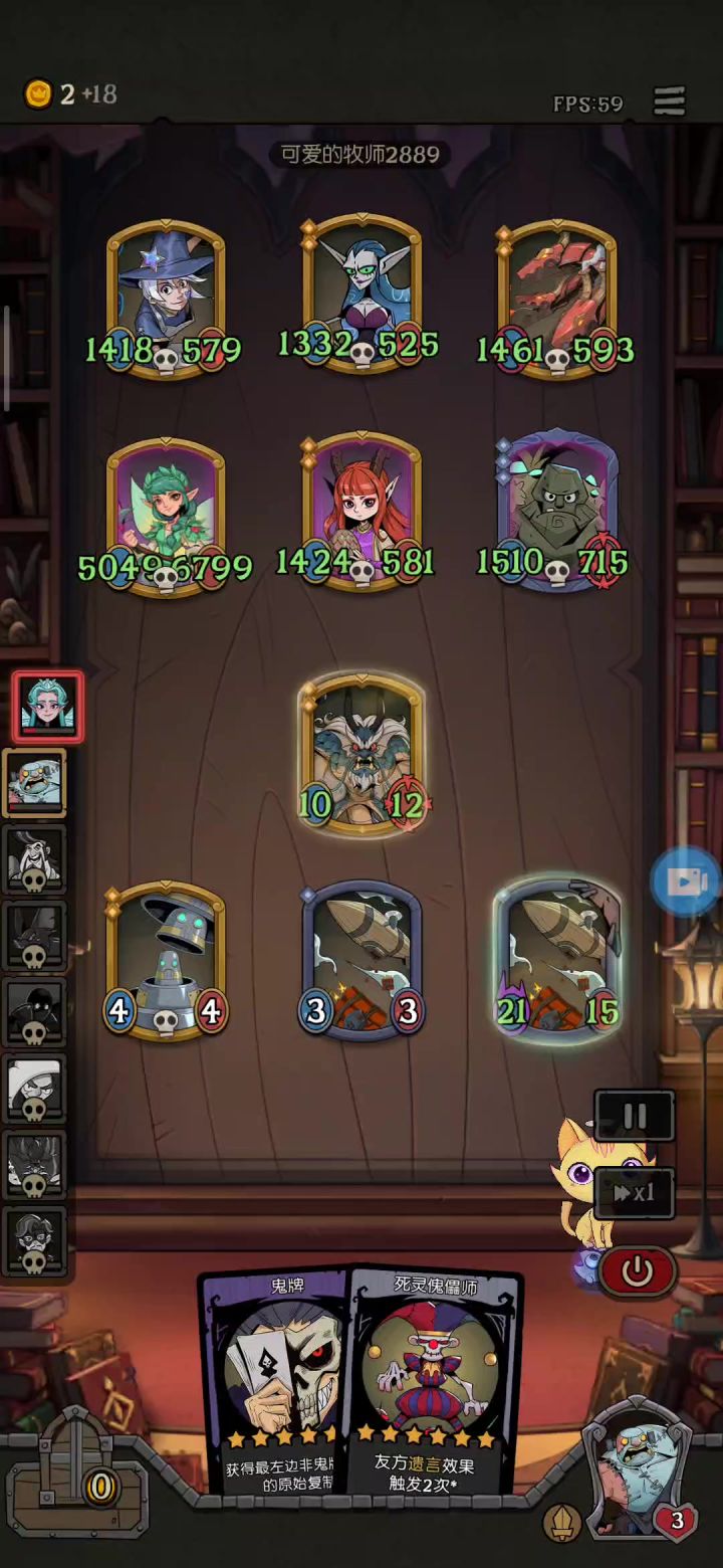 无限鱼制vs大笨笨女王截图