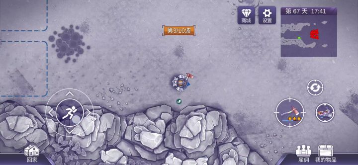 能三小怪消防斧攻略截图