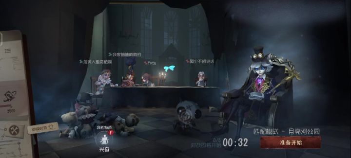 约瑟夫截图