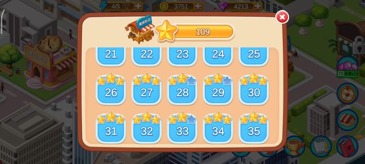 11-25是真逆天截图