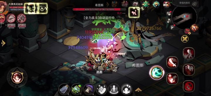 打不过,没装备可洗了截图