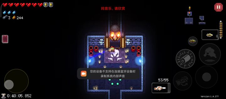 给各位表演个秒BOSS截图