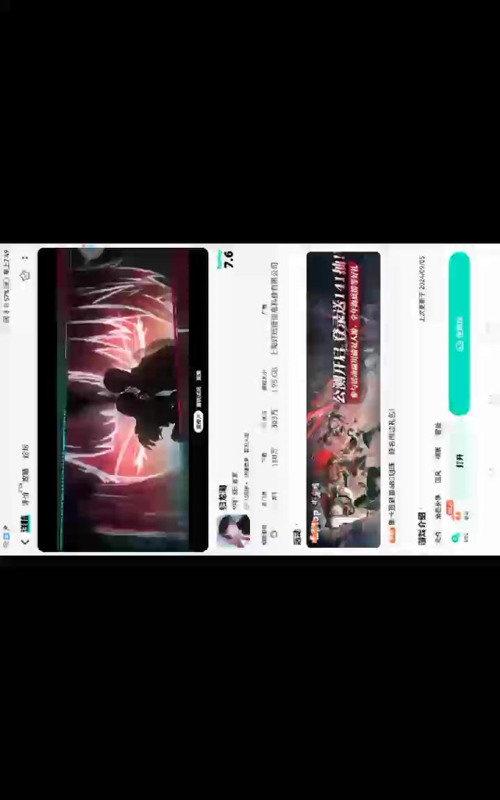 video-4413457