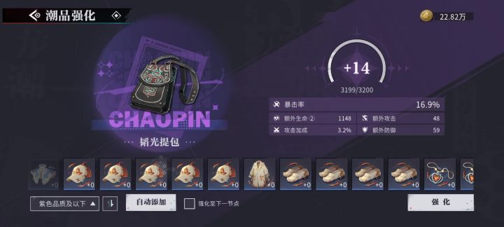 bug管管吧截图