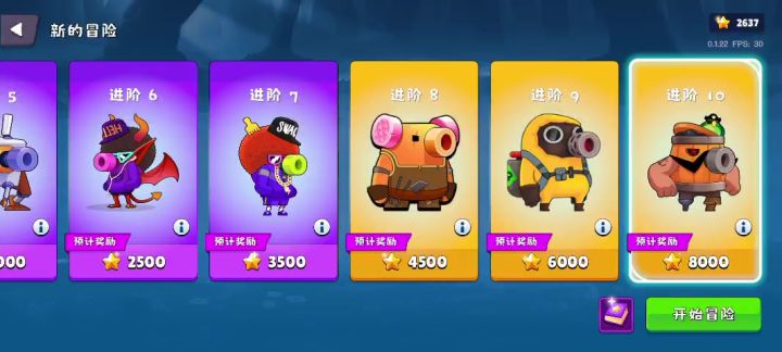 2分钟成型 无广告 简单 适合所有人截图