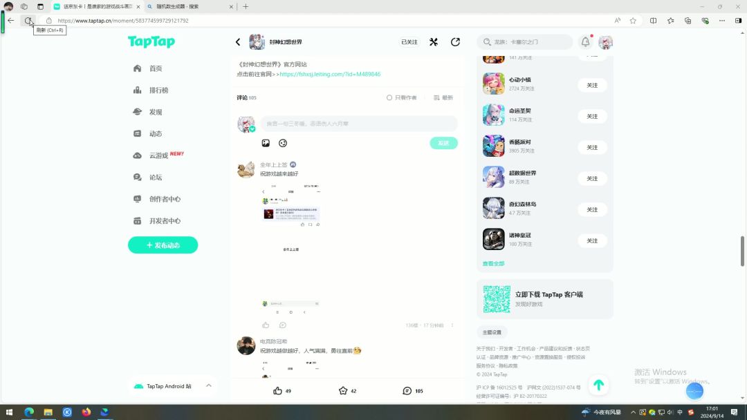 video-4413594