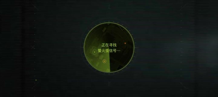 。截图