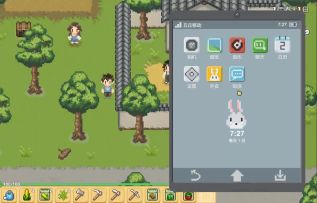 记录-001：手机界面