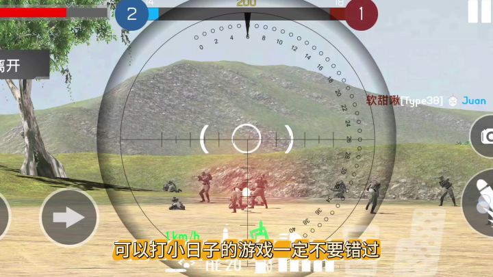 二营长把你的坦克开过来❗️📣暴打小日子的爽游截图