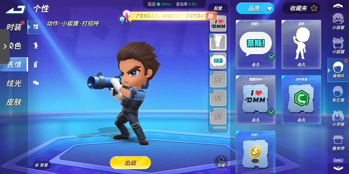 逃跑吧少年截图