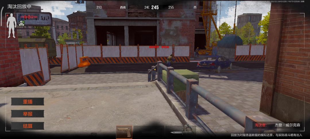 video-4413939