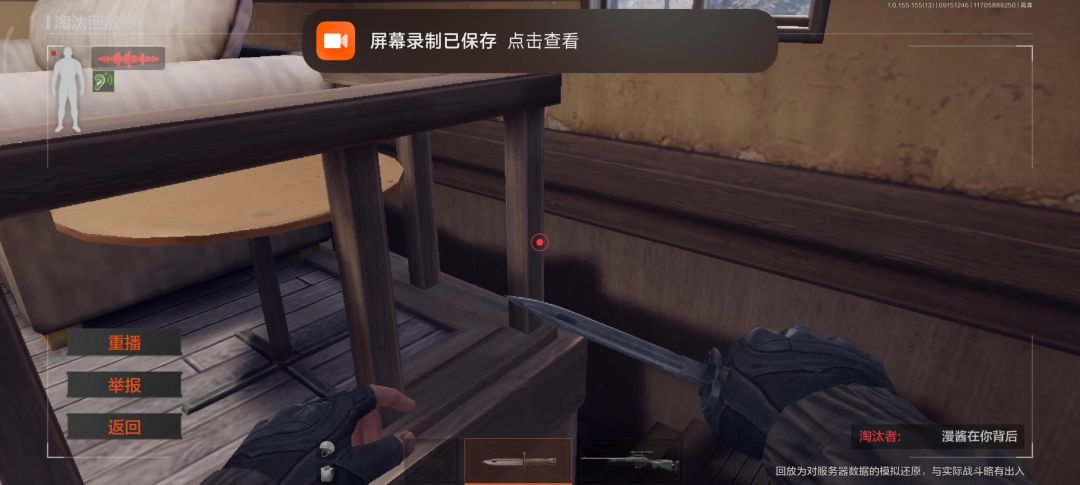 video-4413992