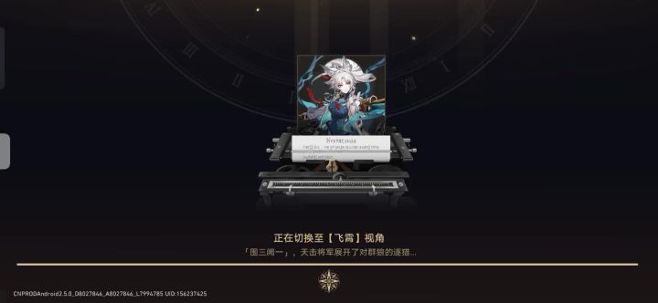 进不去了。。。截图