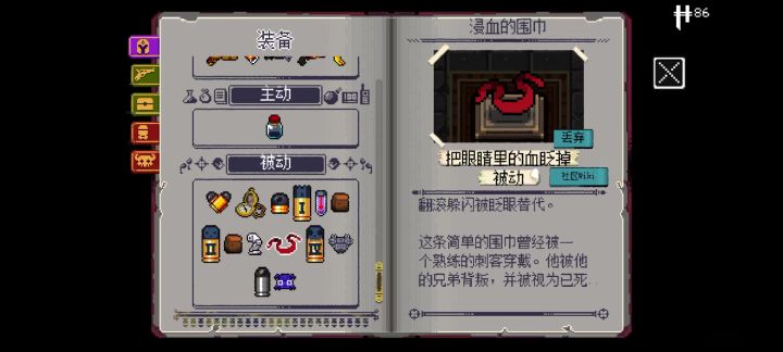 一种很新的无伤枪龙的方式截图