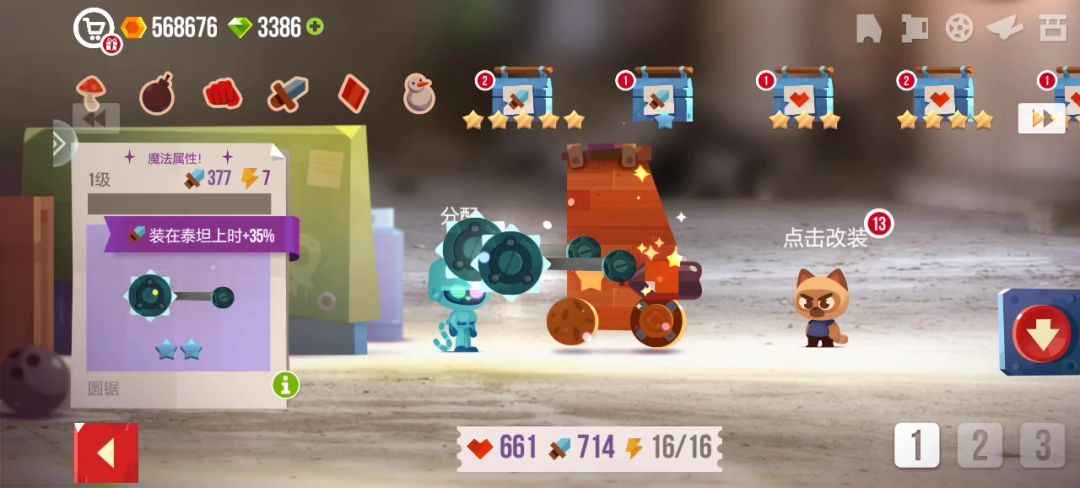 video-4414158