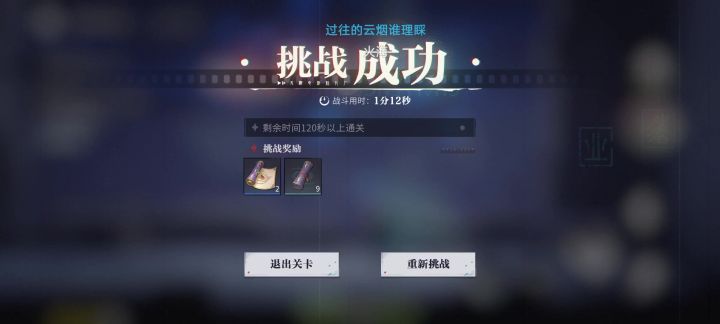 逆天bug截图
