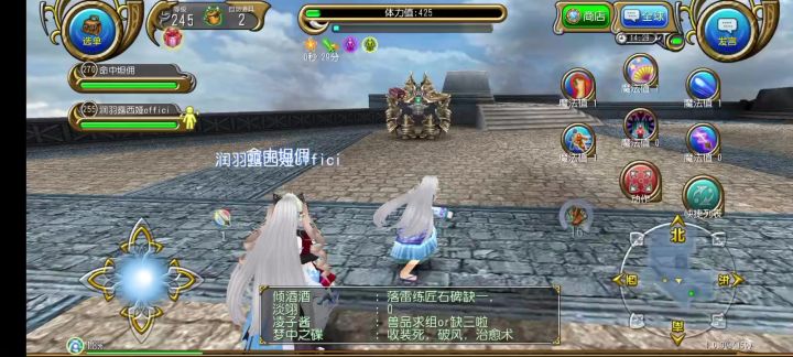 拳魔巨剑连击来了!道爷我悟了!截图