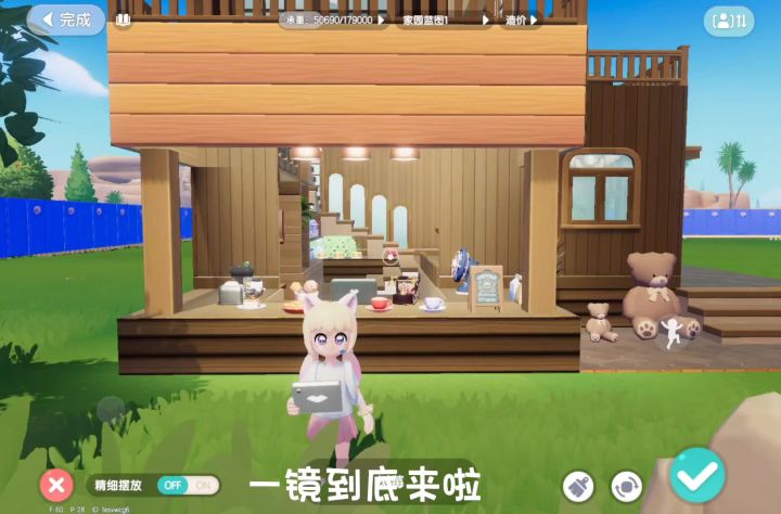 心动小镇餐厅一镜到底内饰分享截图