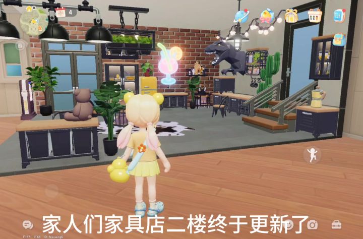 心动小镇二楼波叔家具店更新了!截图