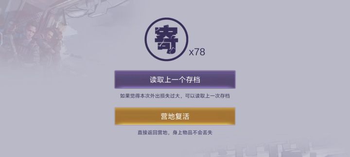 零氪/肝帝玩家截图
