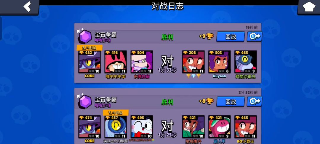 video-4414481