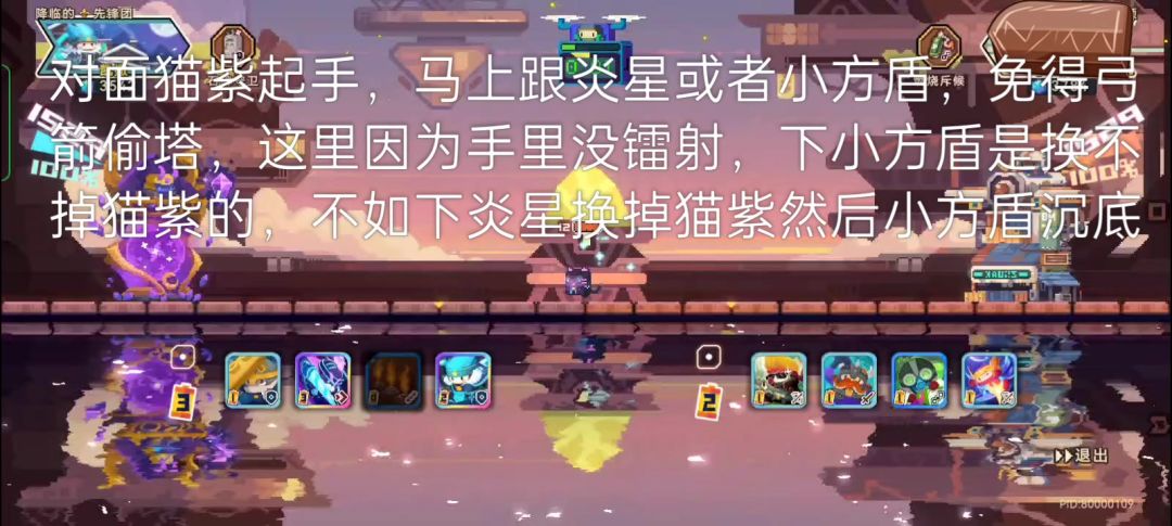 video-4414482