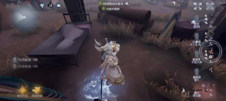 一种很新型的假佛截图