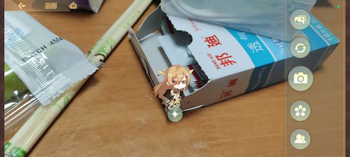 大家玩这个拍照功能了吗?截图