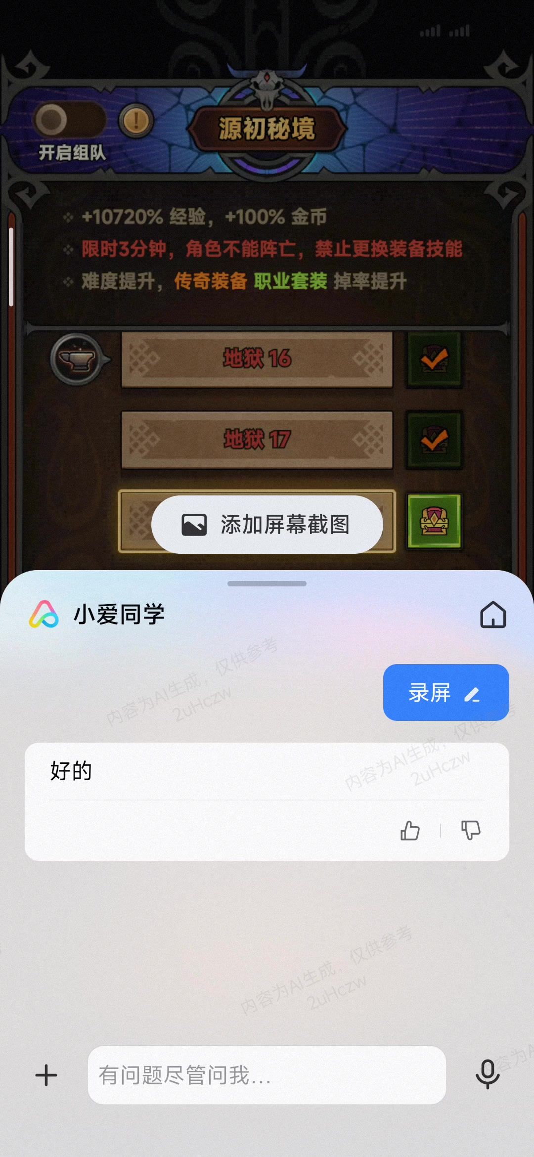 video-4414772