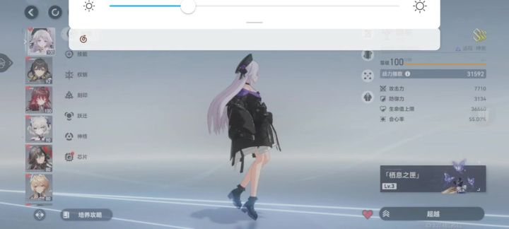 3s满专海拉。换一个幻塔号截图