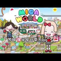 我又来更新了！！！