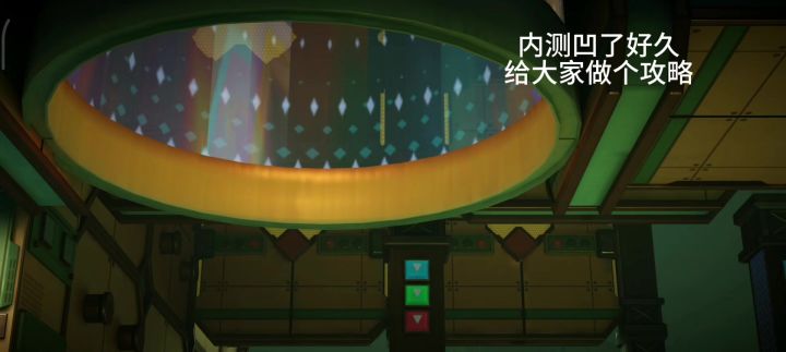 电玩跑酷截图