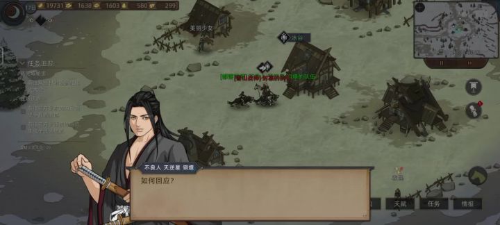 无名剑主无限霸体流玩法!(测试)截图