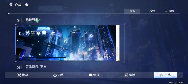 能不能别卡了截图