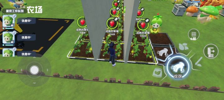 一分钟让你学会种植速通截图
