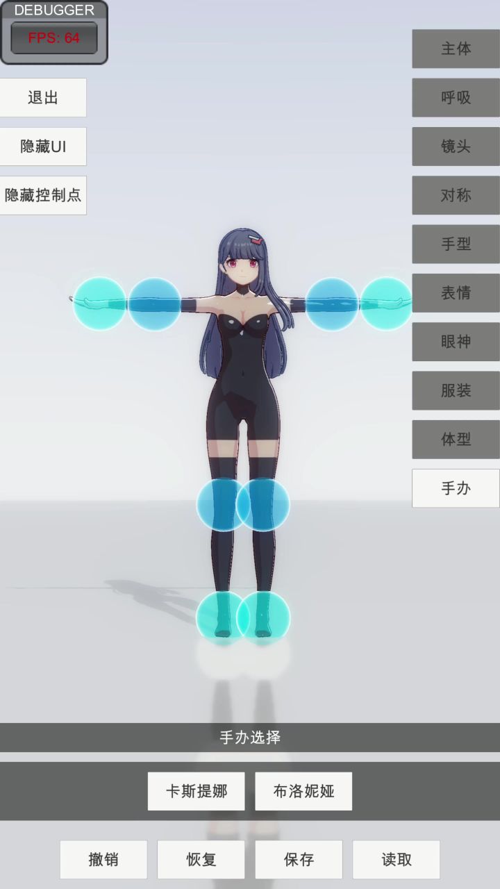 我的瑜伽教练截图