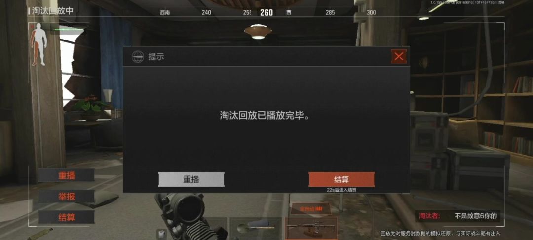 video-4415647