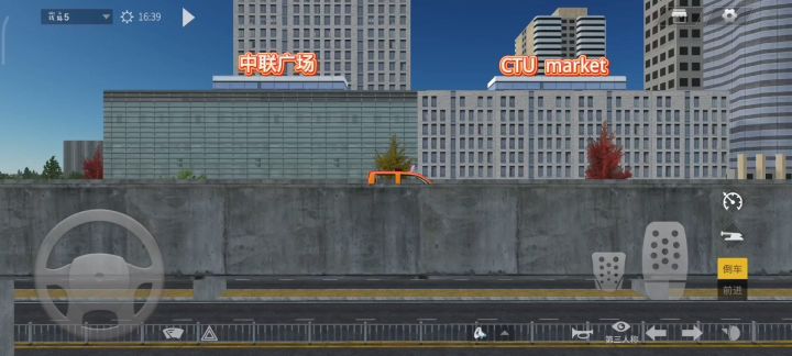 文昌阁中联丨CTU车队联盟2024.9.15联运合影截图