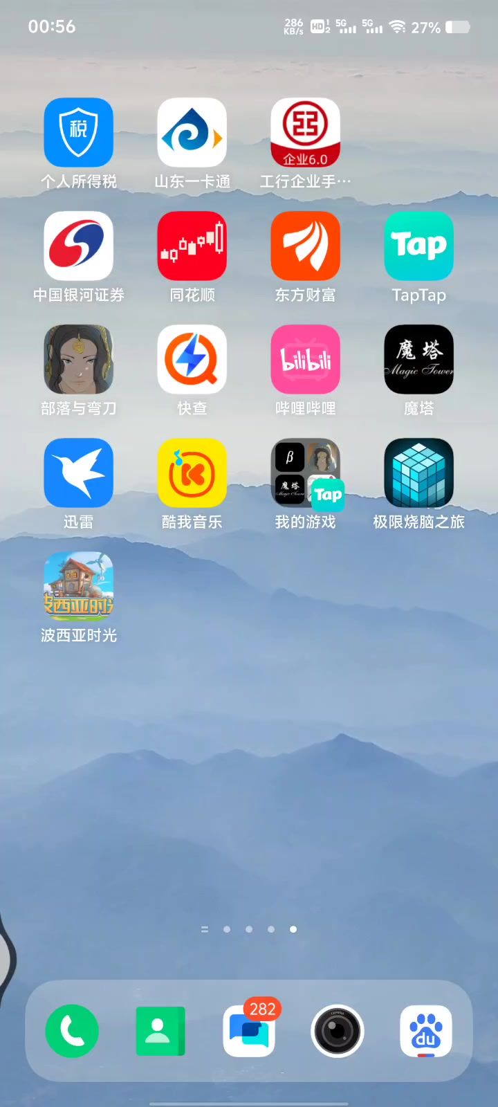 video-4415727