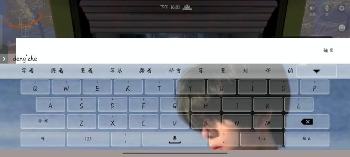 开局刚进就被鬼新娘盯截图