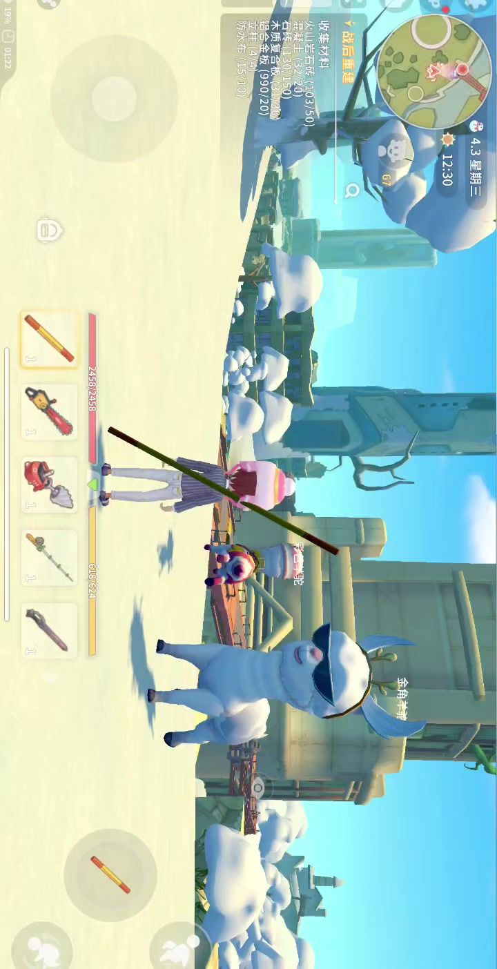 video-4415758