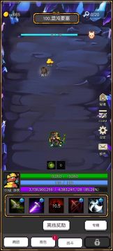 真刀扇套，飞速刷