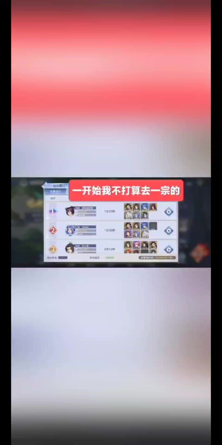 无敌的永恒憨憨城截图