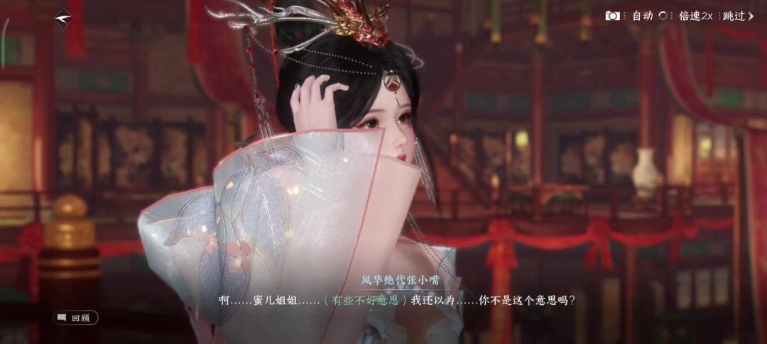 中秋必拿隐藏成就【愿岁并谢，与子相偕】截图