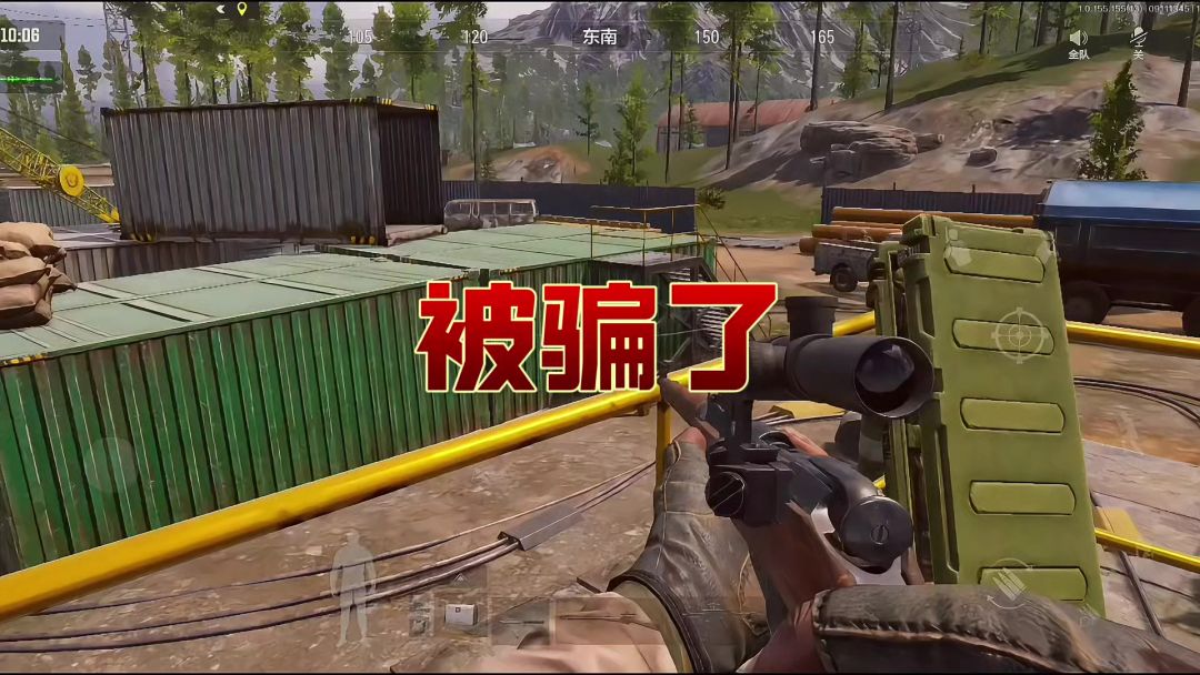 video-4416005