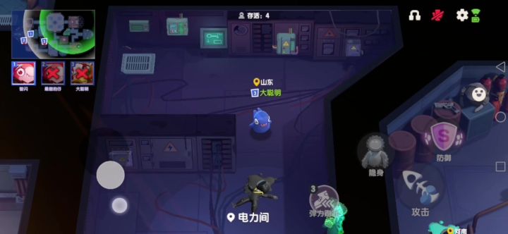 这是啥截图