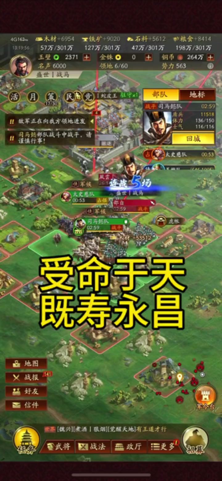video-4416042