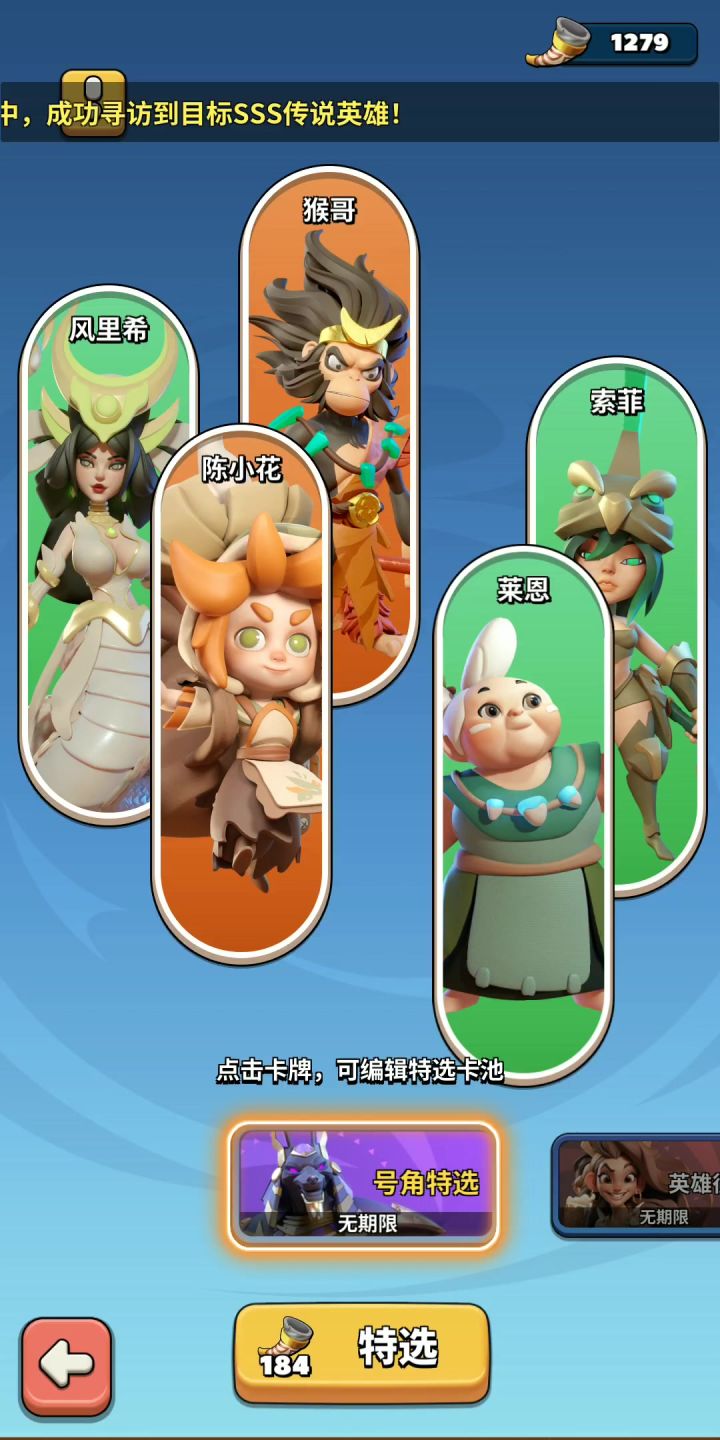 这个号终于欧起来了截图
